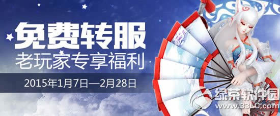 ����3���ת��� �����ר������