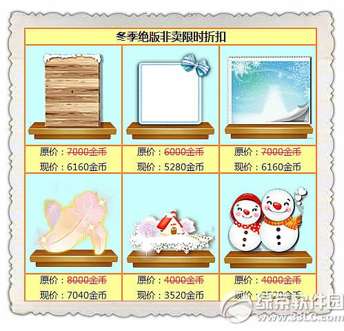 ����ʱ�����ٻ�����3�ػ ȫ�����ö�������֤װ��88��