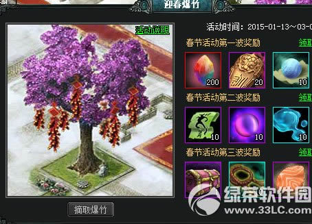 ���������´�� �´�������ӭ�������´�����2