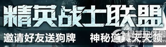 ʹ���ٻ�ol��Ӣսʿ���˻��ַ ��������͹������ص���������1