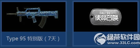 ʹ���ٻ�ol��Ӣսʿ���˻��ַ ��������͹������ص���������