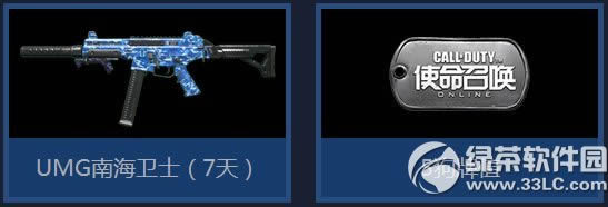 ʹ���ٻ�ol��Ӣսʿ���˻��ַ ��������͹������ص���������5