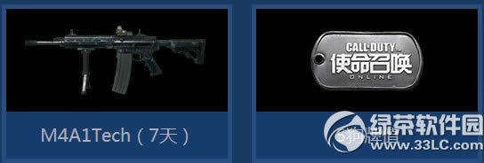 ʹ���ٻ�ol��Ӣսʿ���˻��ַ ��������͹������ص���������6