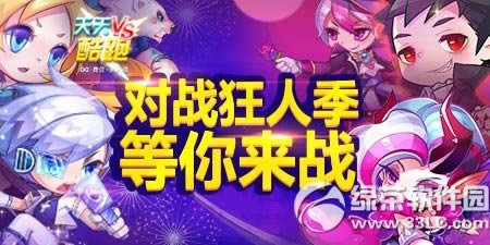 ������ܶ�ս���˼�� ��ս���˼�������ս