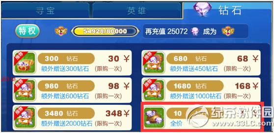 ����������1��6�ո������� �¿����޾���ͼ1