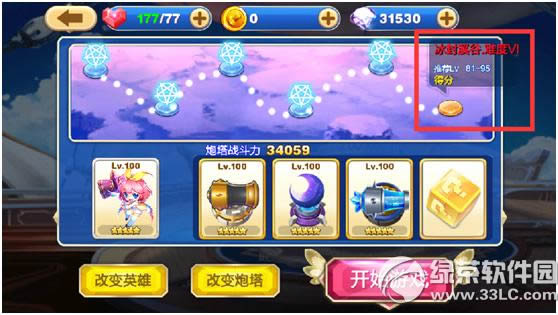 ����������1��6�ո������� �¿����޾���ͼ2