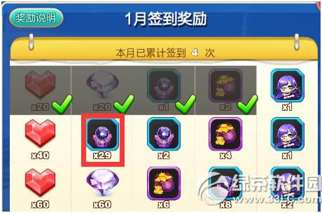 ����������1��6�ո������� �¿����޾���ͼ3