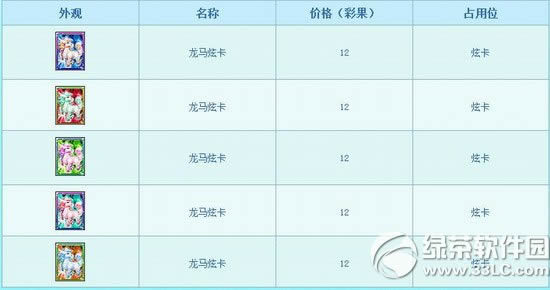 �λ�����2�����ſ�����Ǯ �����ſ�ͼƬ