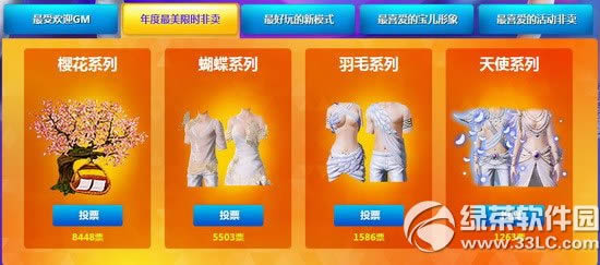 ����ʱ��2014���մ��̵���ַ ���֮����˵����1