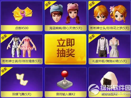 ����ʱ��2014���մ��̵���ַ ���֮����˵����