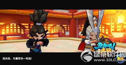 �����������佫��Ե��ô�� �佫��Եϵͳ�淨����2