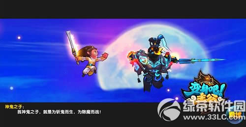 �����������佫��Ե����� �佫��Եϵͳ�淨����