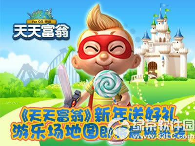 ���츻�����ֳ���ͼ���� ȫ�����ֳ���ͼ�ʹ���1