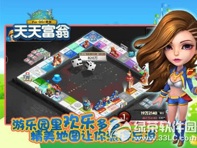 ���츻�����ֳ���ͼ���� ȫ�����ֳ���ͼ�ʹ���2