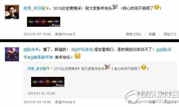 �����ƻ���3����ʲôʱ�򿪣������ƻ���3��������ʱ��