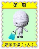 ����ʱ��ȫ��ǩ��� ǩ�������