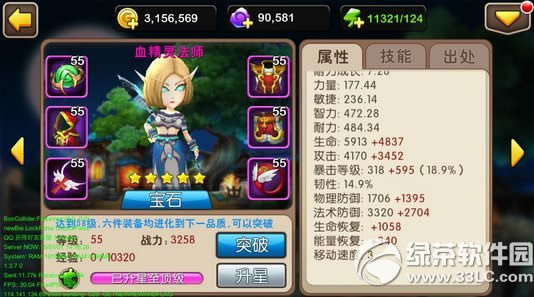 �ҽ�mt2Ѫ������ô��� �ҽ�mt2Ѫ�������Լ��ܽ���3