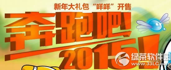 ���ܿ��������ܰ�2015� �����������㿪��1