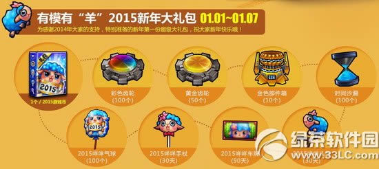 ���ܿ��������ܰ�2015� �����������㿪��2