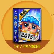 ���ܿ�����2015������������Ǯ ��ʲô����