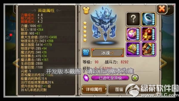 �����������������ô�� 1��ǩ��Ӣ�۱�������ͼ3