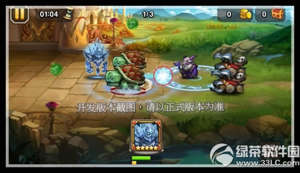 �����������������ô�� 1��ǩ��Ӣ�۱�������ͼ5