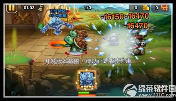 �����������������ô�� 1��ǩ��Ӣ�۱�������ͼ6