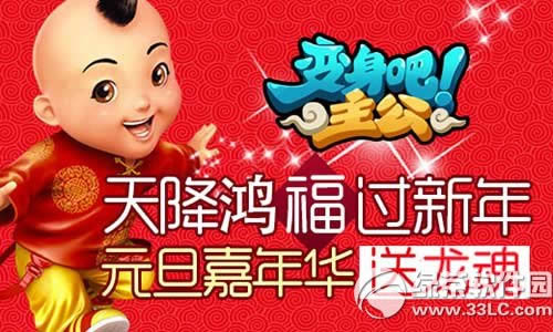 ����������Ԫ�����껪������ �콵�踣������