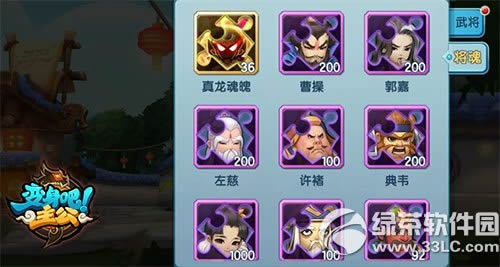 ����������Ԫ�����껪������ �콵�踣������3