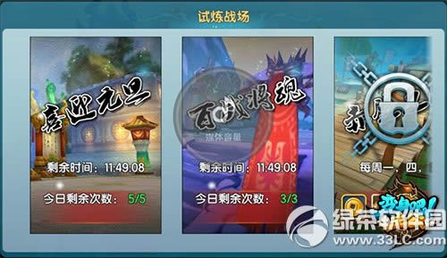 ����������Ԫ�����껪������ �콵�踣������4