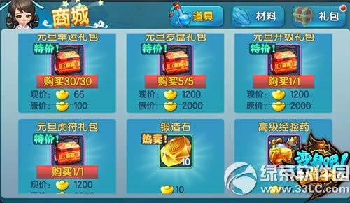 ����������Ԫ�����껪������ �콵�踣������5