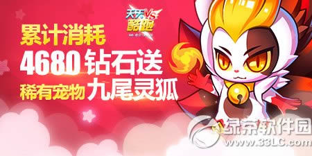 ��������ۼ�����4680��ʯ��ϡ�г���9β��������