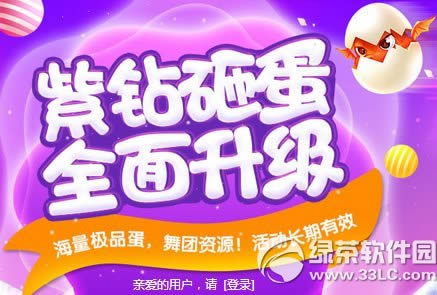 qq���������ҵ����ַ���з������ ������Ʒ��������Դ������