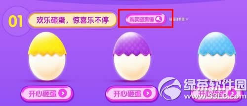 qq���������ҵ����ַȫ����� ������Ʒ��������Դ������2