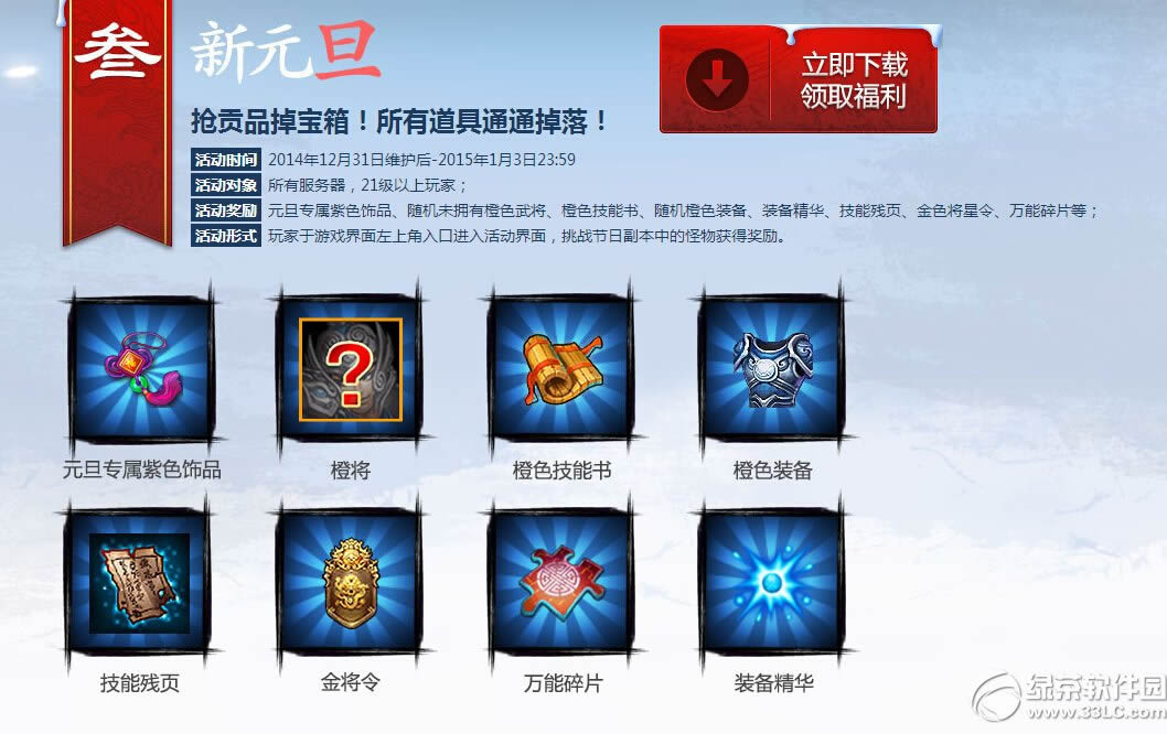 ����Ī��Ԫ������ ����Ӯ����2