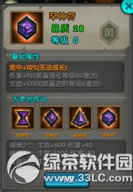 ̫����è����Ԫ��� ������������3