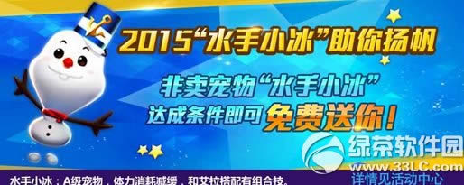 �����֮��Ԫ��� �Ǿ�ӭ�º��񲻶�