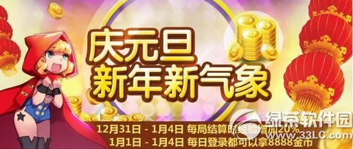 �����֮��Ԫ��� �Ǿ�ӭ�º��񲻶�2