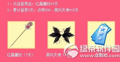 qq����Ԫ���������� 6772��ȯ/������������4