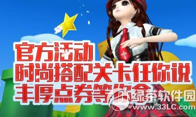 qq����ʱ�д���ؿ�����˵���ַ ����ȯ������