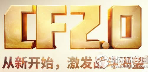 cf2.0汾Ļַ 齱1