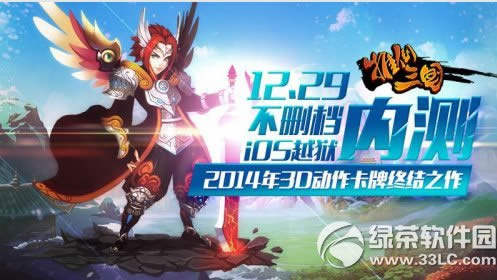 �Ƶ�����12.29��ɾ���ڲ� ŭ�ͳ�ֵ���1