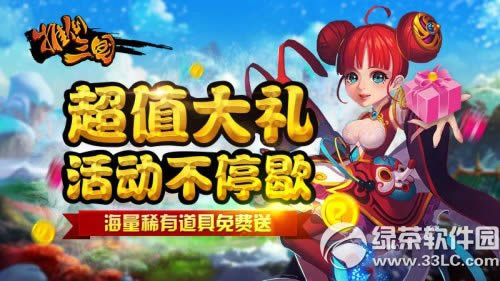 �Ƶ�����12.29��ɾ���ڲ� ŭ�ͳ�ֵ���3