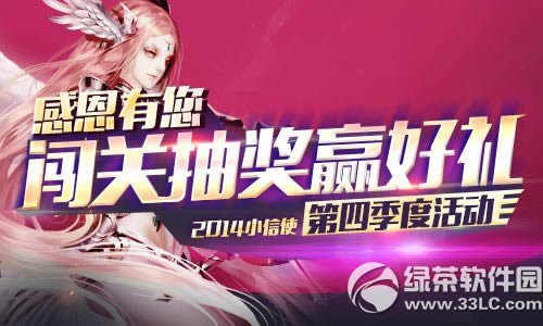 ħ��ж��������س齱Ӯ���� 2014С��ʹ��4���Ȼ��