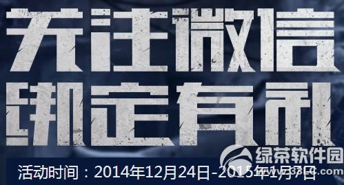 ʹ���ٻ�ol��ע΢�Ű�������ַ ɨ��ע�������1