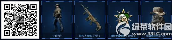 ʹ���ٻ�ol��ע΢�Ű�������ַ ɨ��ע�������