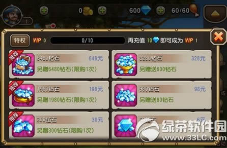 ��������App�·���ħս꪿������� ��ħս��·������1