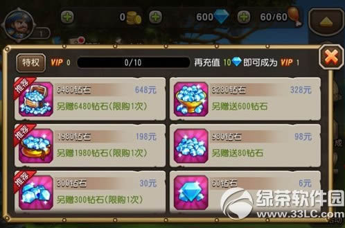 ��������ڷ���վ�·�� �������氲׿�·��ڷ���վ�򿪹���