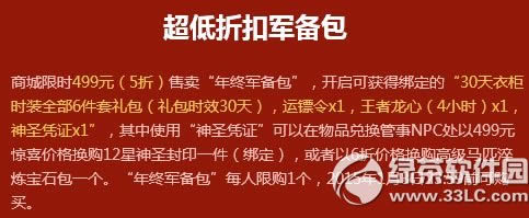 ��������ʥ�����ǿ��ֻ��ַ ˫�����񲻶�2