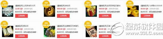 ��������ʥ�����ǿ��ֻ��ַ ˫�����񲻶�5